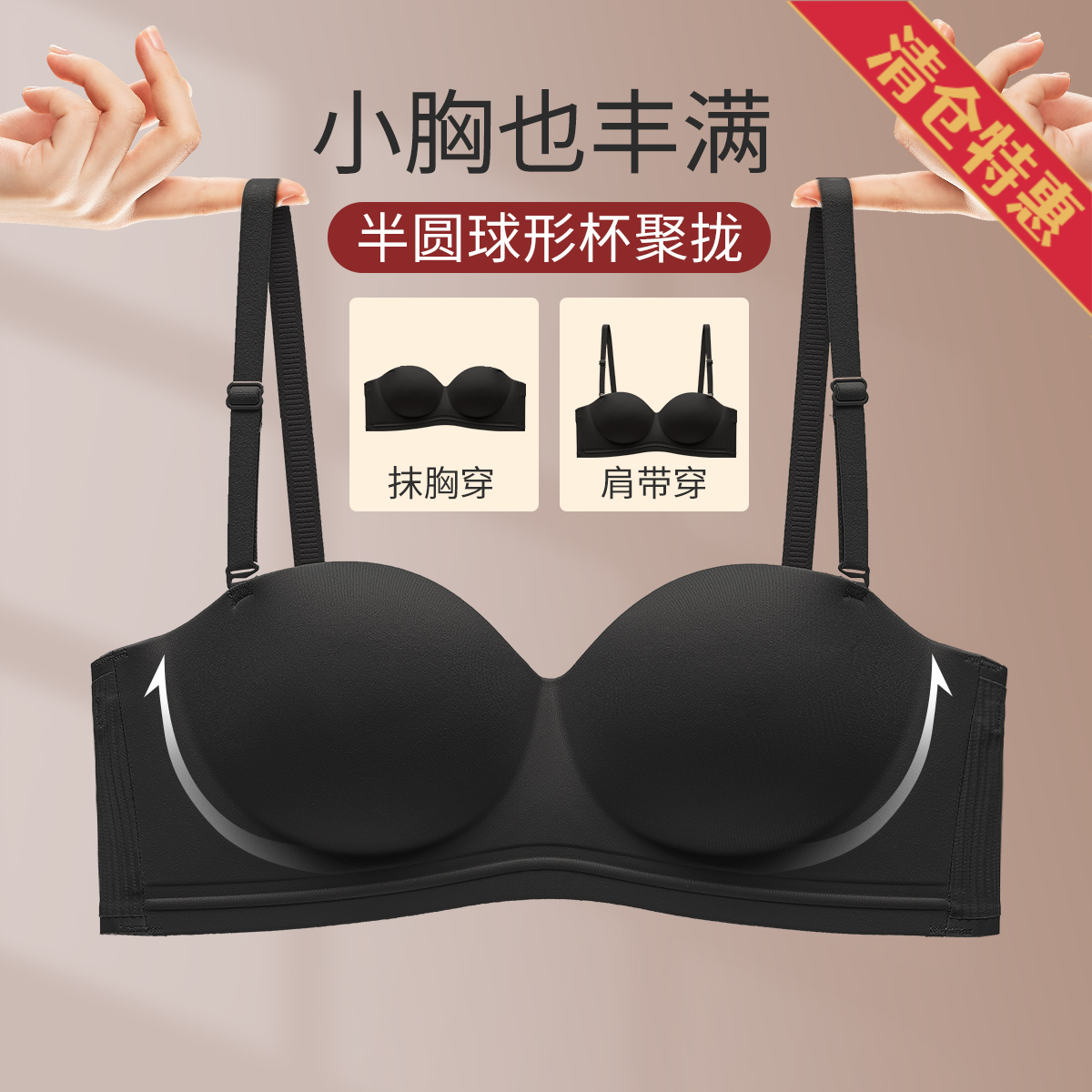 10115473.古今上薄下厚杯无钢圈光面内衣女文胸罩