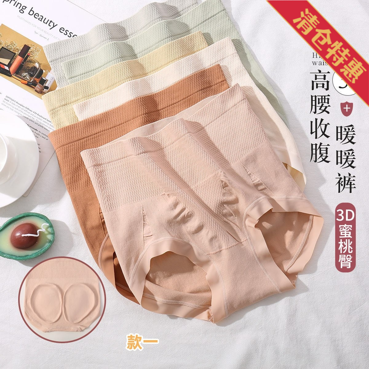 9830538.古今3条装3D立体蜜臀高腰女士三角内裤