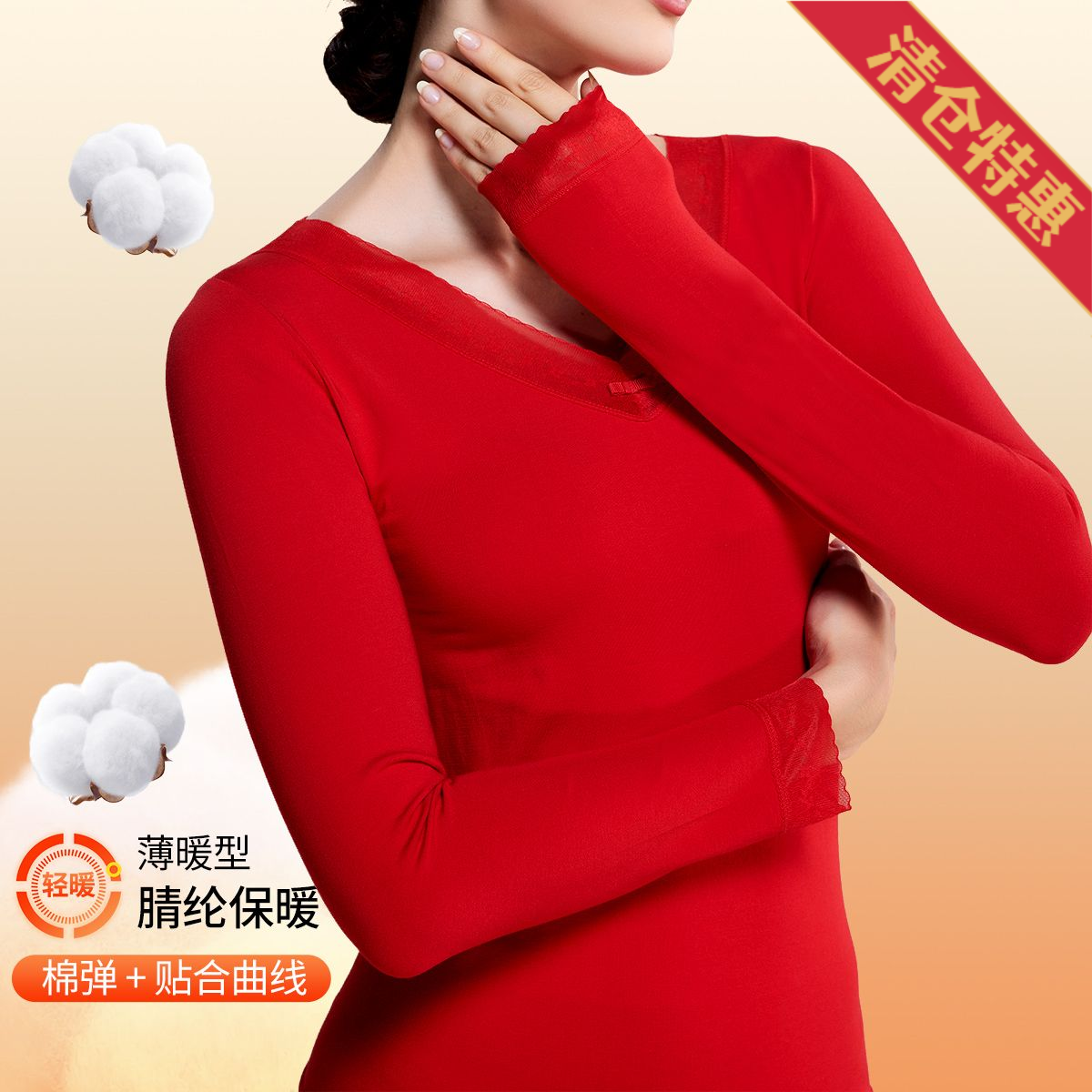 11557484.古今【新品秒杀 简约经典】波浪纹蕾丝边保暖女士套装