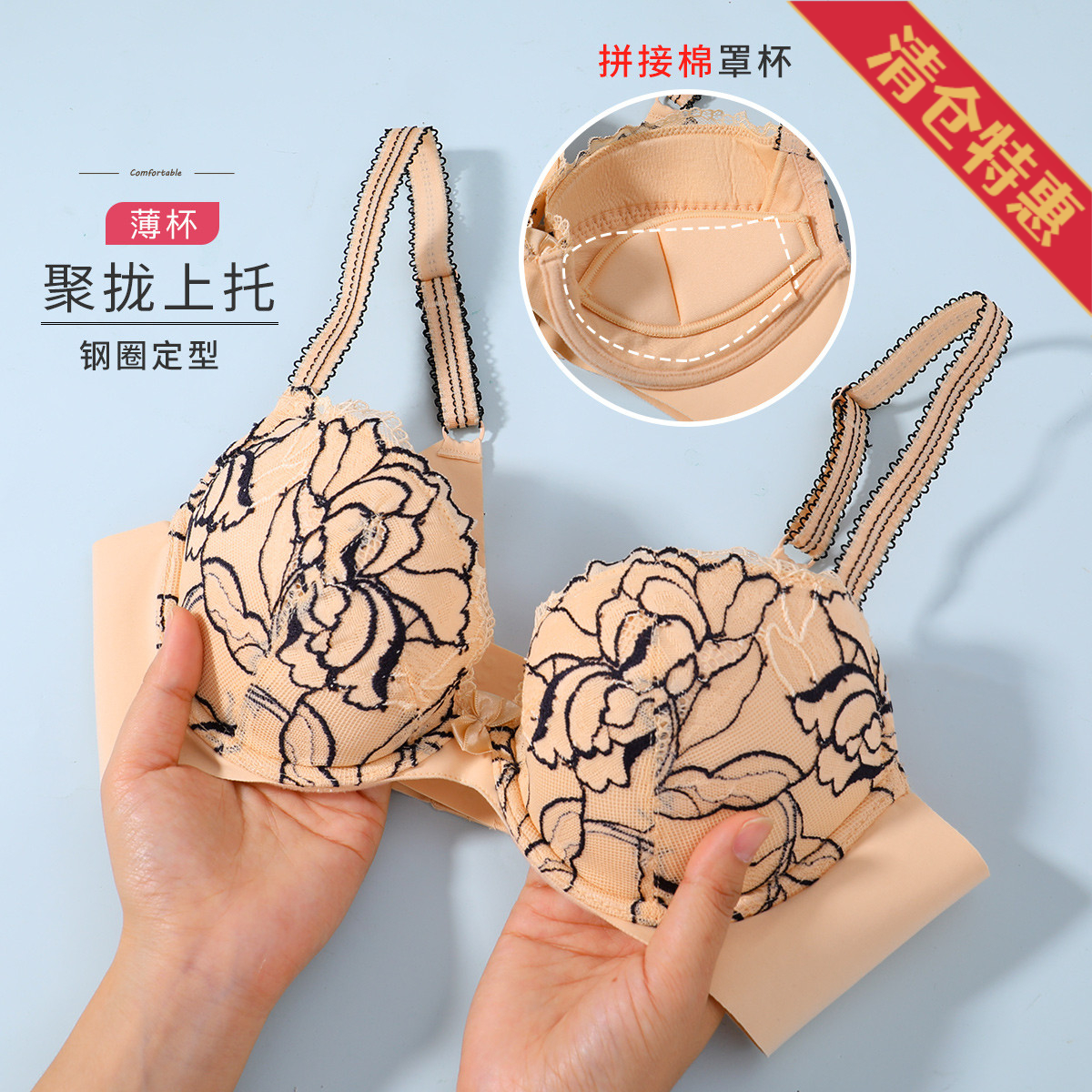 13727419.【小胸显大】内衣薄杯3/4简约弹性花边蕾丝罩杯后比无痕设计文胸罩