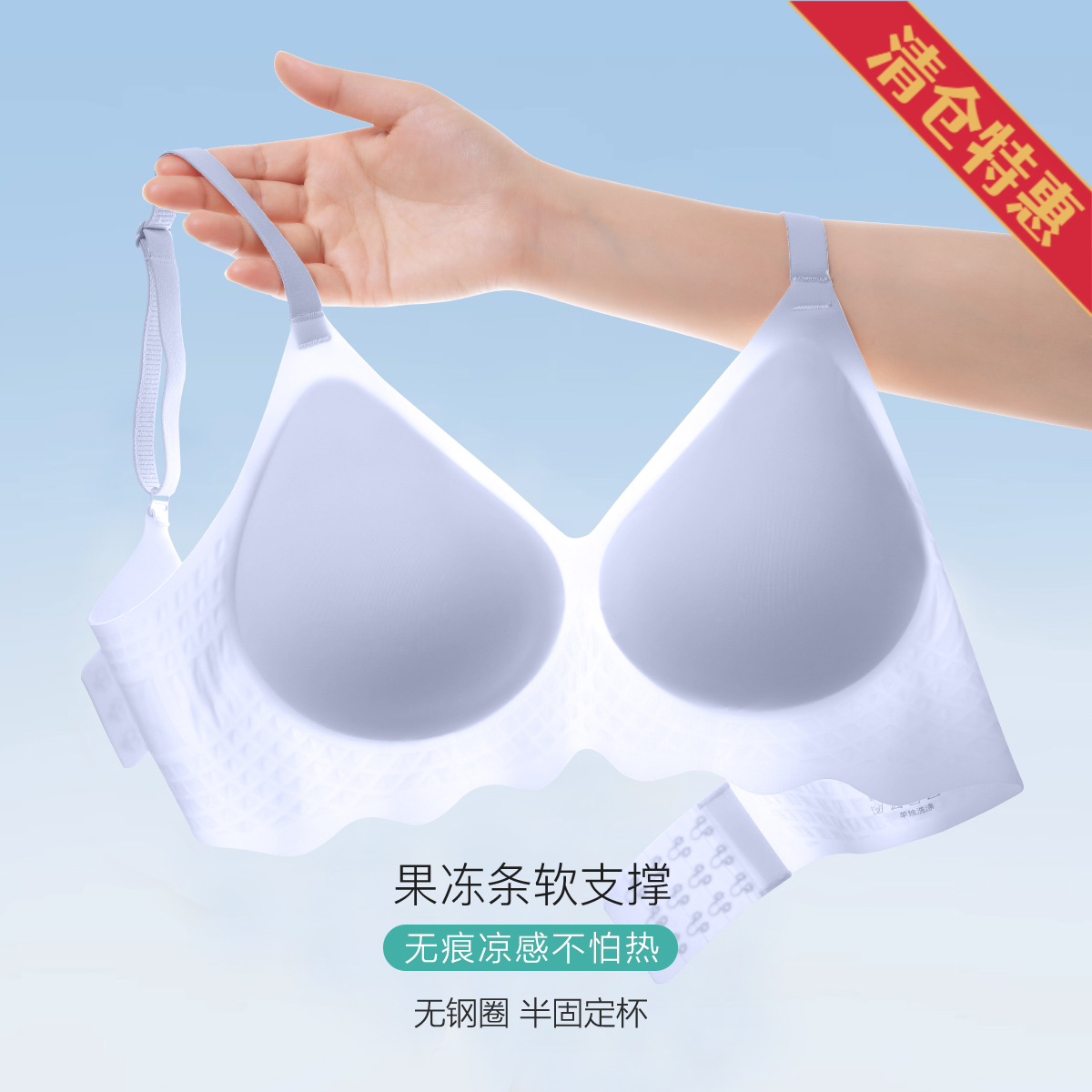 13804351.内衣女透气无痕薄款凉感夏聚拢无钢圈软支撑半固定杯美背文胸罩新