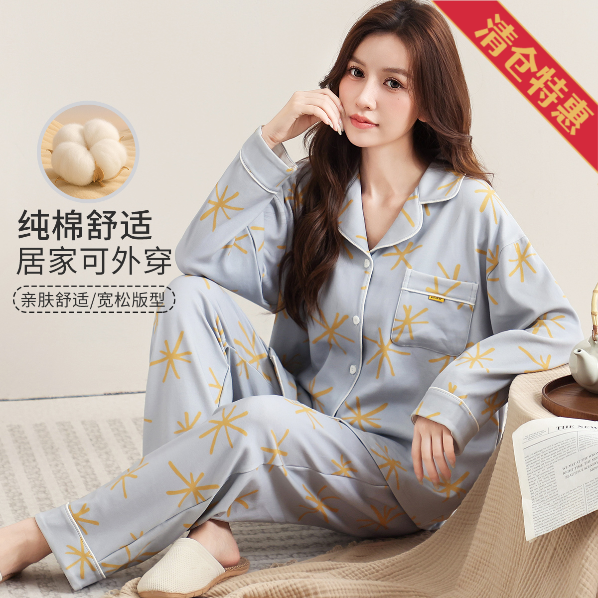 13600268.【100%棉】女士家居服套装高级感亲肤透宽松舒适居家睡衣外出