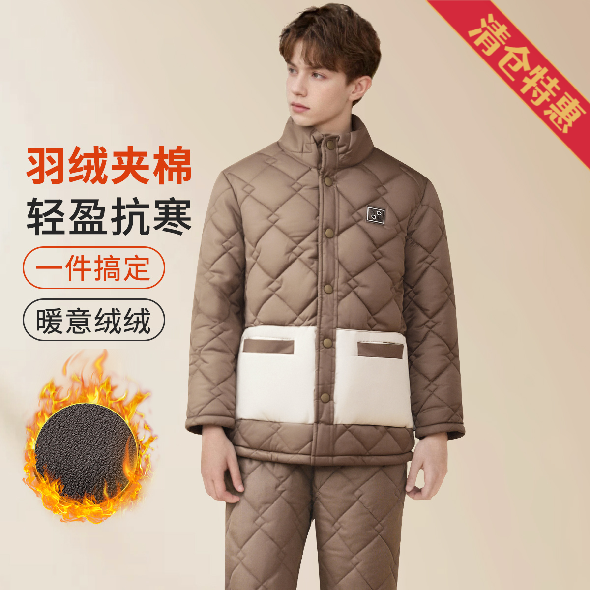 13777843.【巨暖小火炉 三层防风夹绒】冬季加绒加厚保暖睡衣男家居服套装
