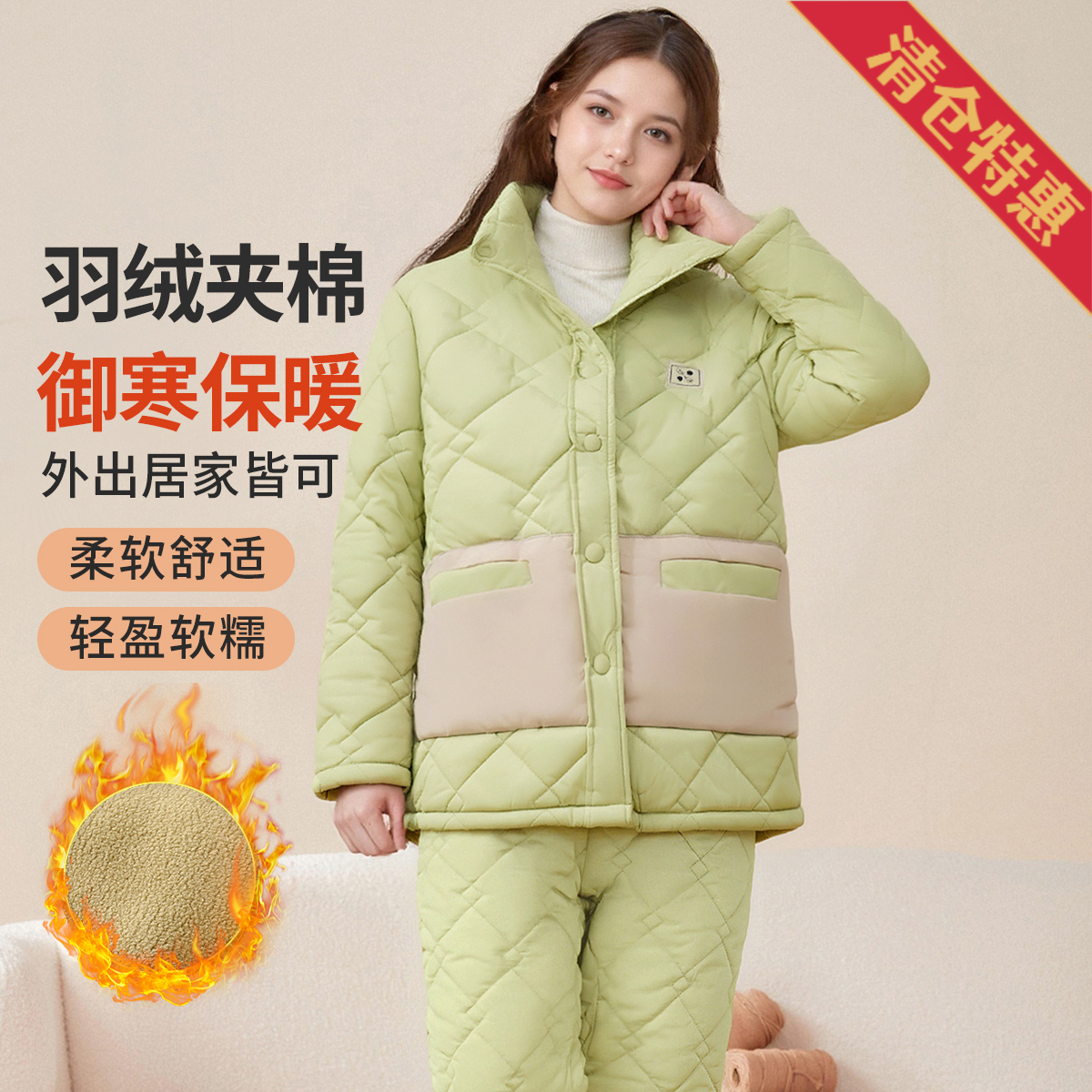 13786846.【巨暖小火炉 三层加厚夹棉】冬睡衣女加绒加厚保暖家居服可外穿