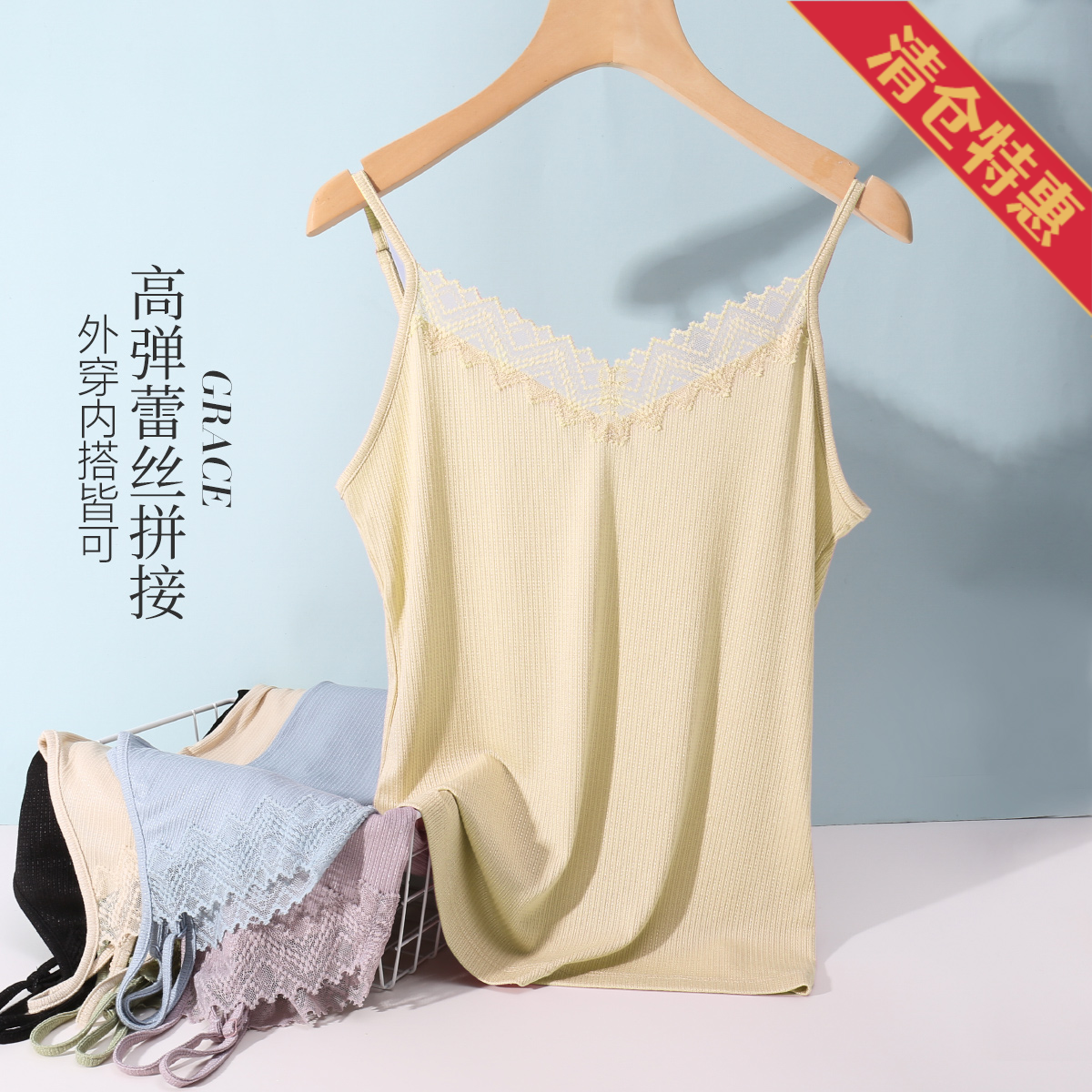 10313349.古今V领蕾丝拼接吊带内搭打底衫外穿女士背心上衣