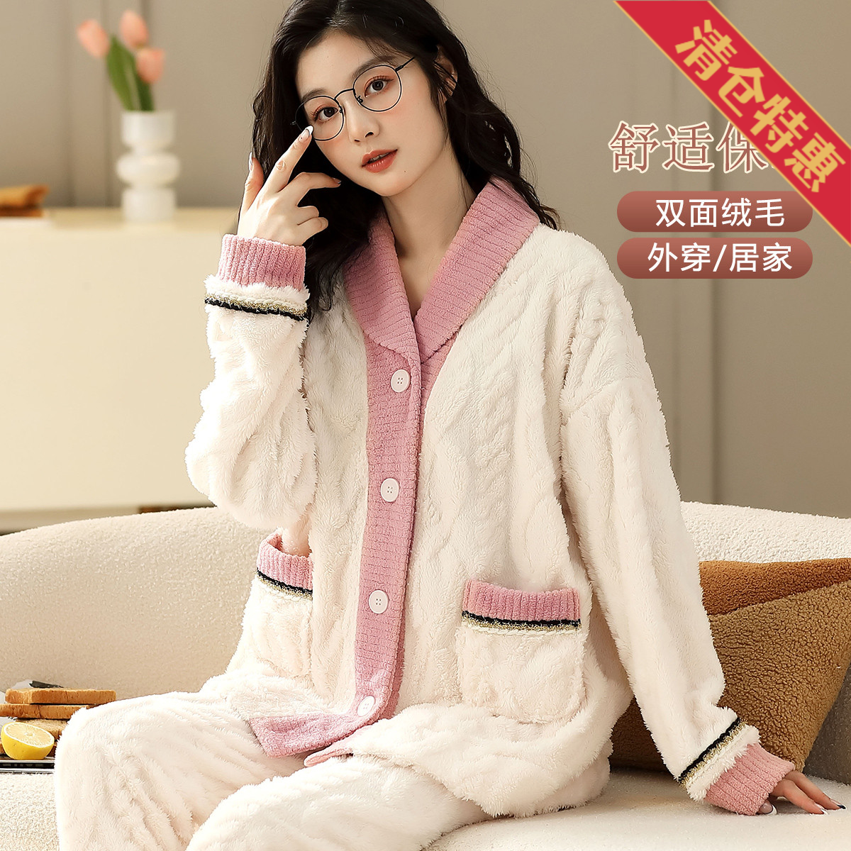 9637814.古今翻领加绒加厚保暖睡衣女士家居服套装