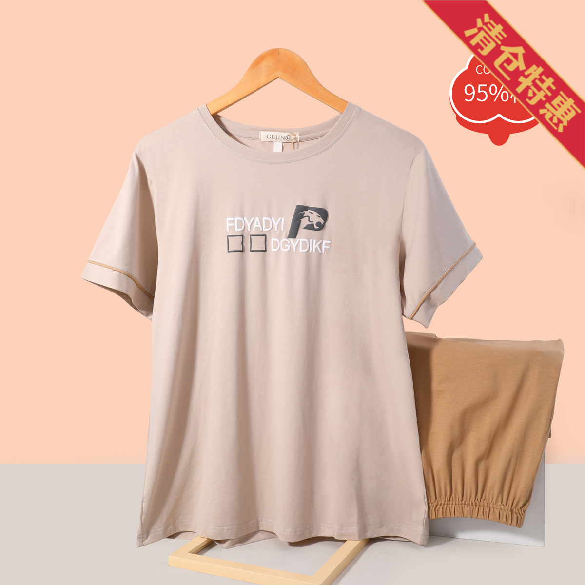 13777852.【100%棉】男士睡衣套装夏季薄款透气短袖短裤家居服可外穿男