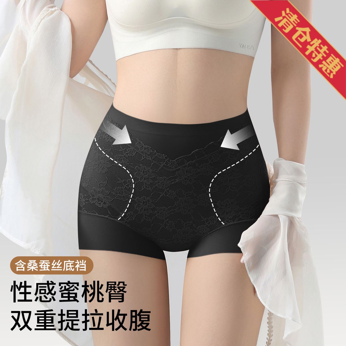 13674463.2条装免穿内裤防走光高腰无痕收腹提臀安全裤女打底短裤塑型