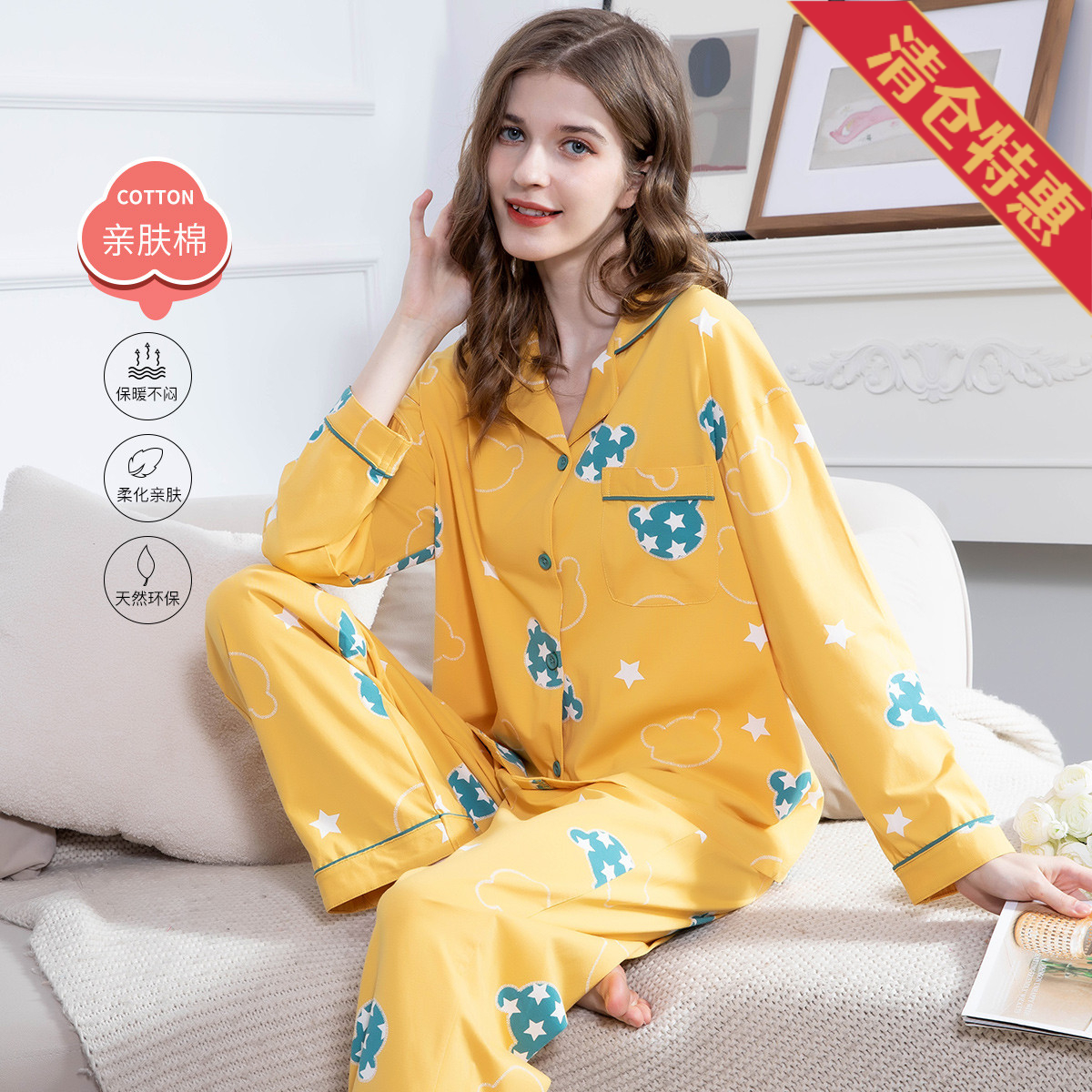13786853.【纯棉长袖空调服】春夏开衫翻领长袖舒适家居服女士睡衣套装女