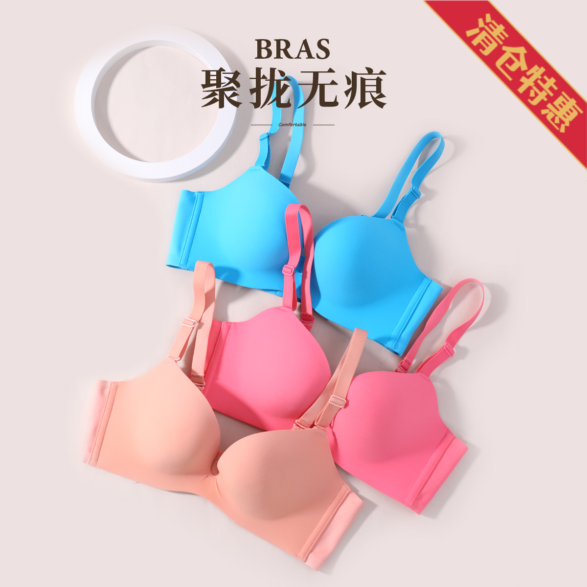10816259.古今上薄下厚杯无痕光面聚拢内衣女文胸罩