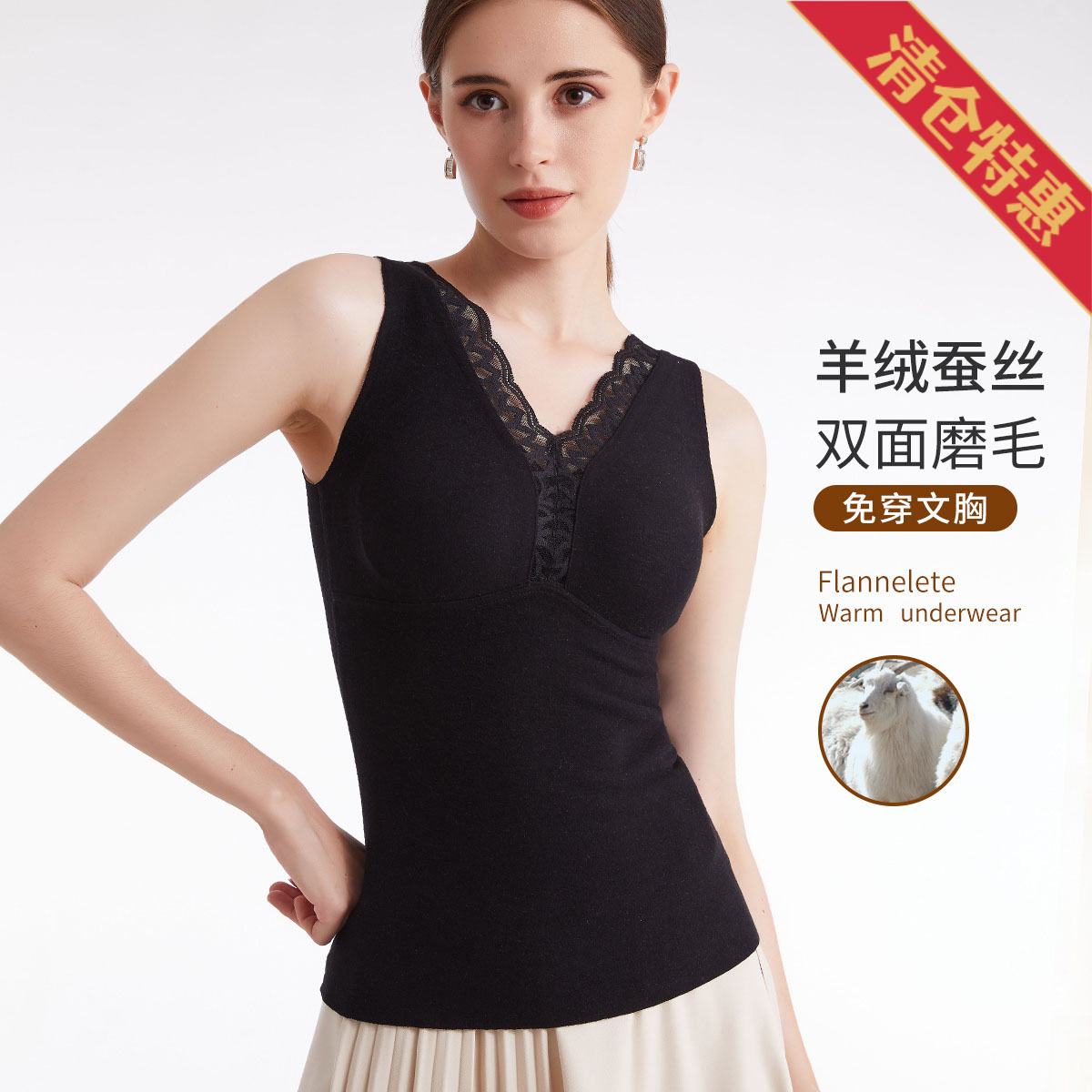 9637843.古今自带胸垫可拆卸胸垫蕾丝保暖打底女士背心