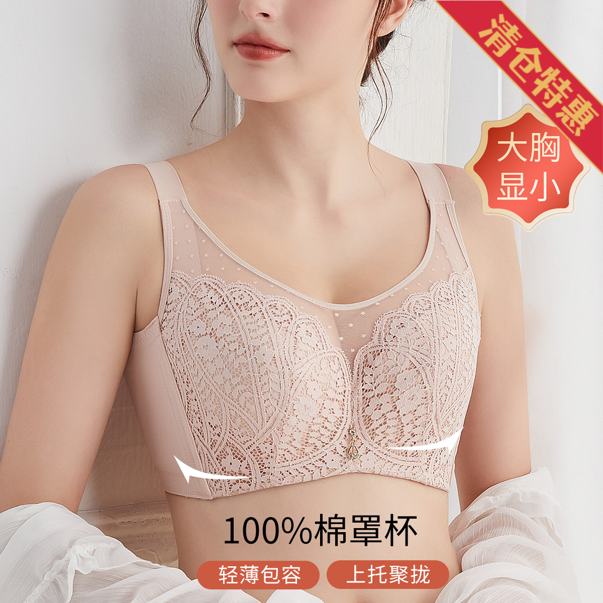 10846133.古今记忆软钢圈蕾丝杯面聚拢内衣女文胸罩