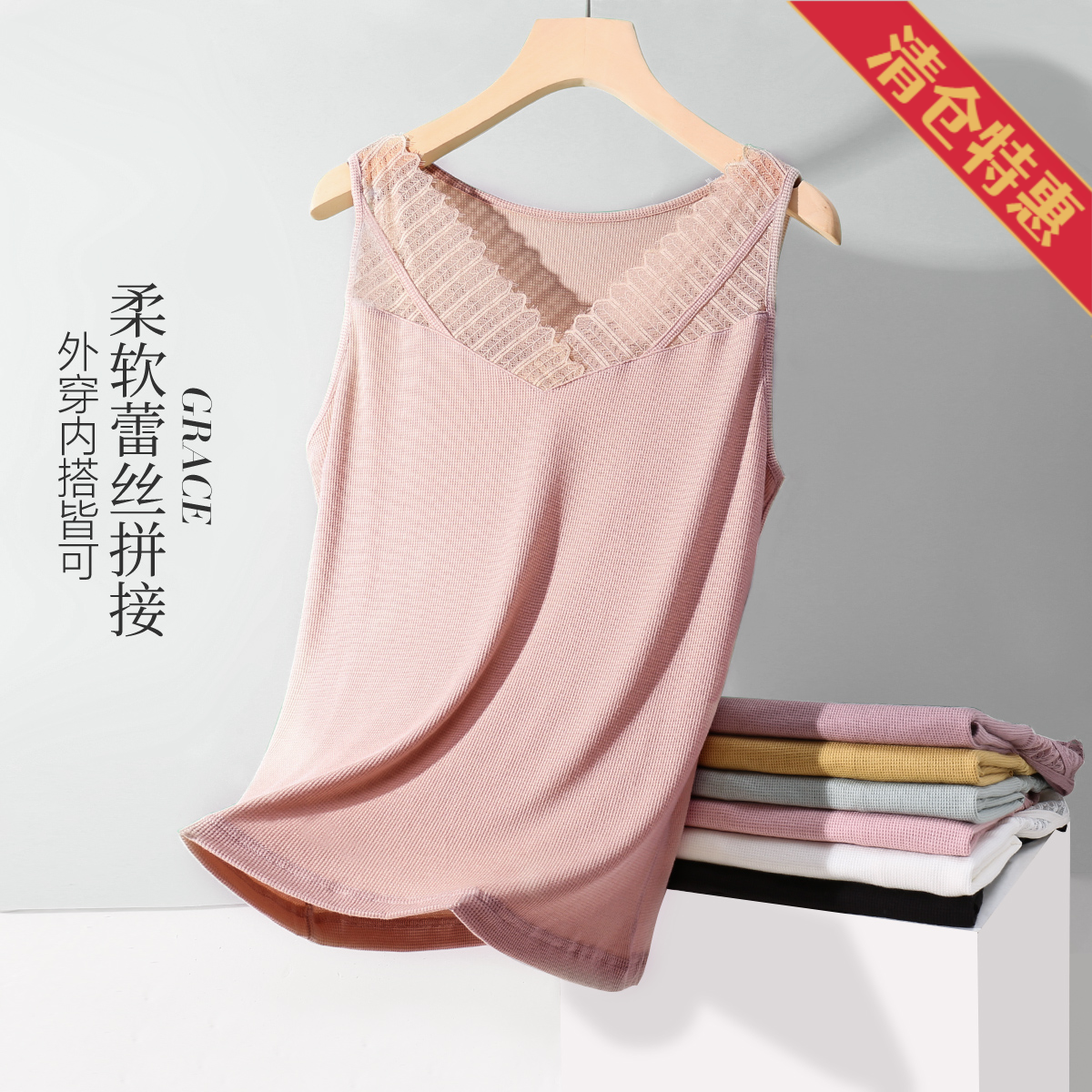 10313354.古今V领蕾丝拼接内搭打底衫外穿女士背心上衣