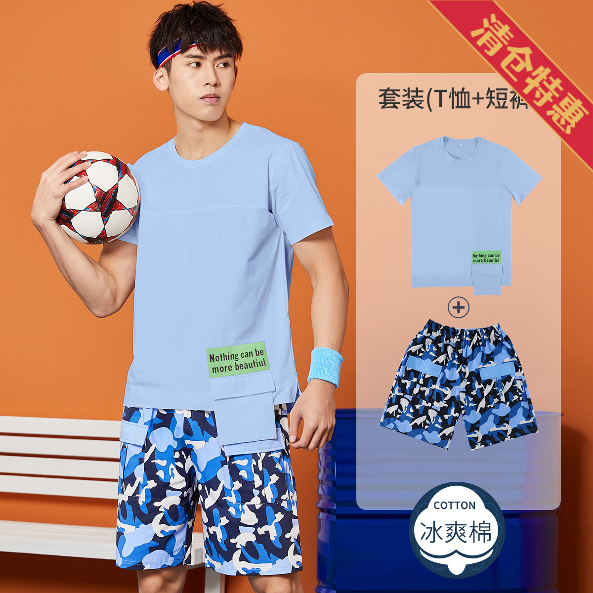 13784568.宽松休闲冰爽棉男士家居服套装条纹撞色男士睡衣男夏季可外穿