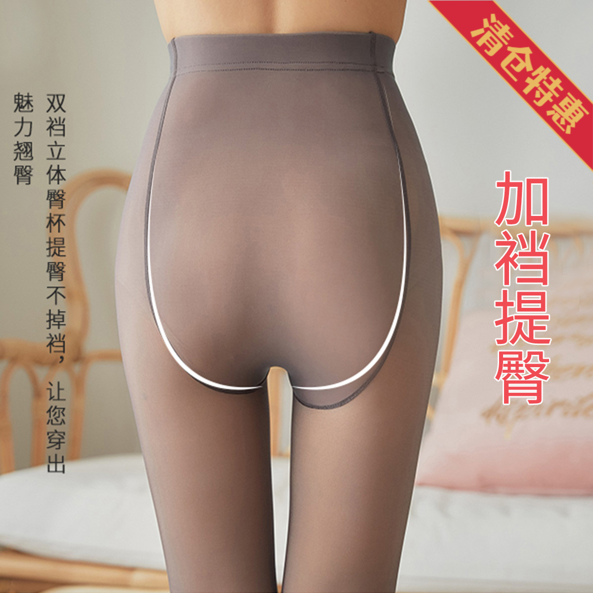 12896748.古今【囤货好时机,省钱不手软~】2条装80D空姐袜透肤光腿袜
