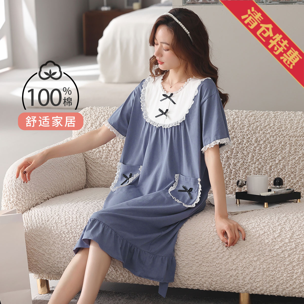 13830434.【100%纯棉】夏季睡衣女纯棉睡裙女士家居服睡裙居家服