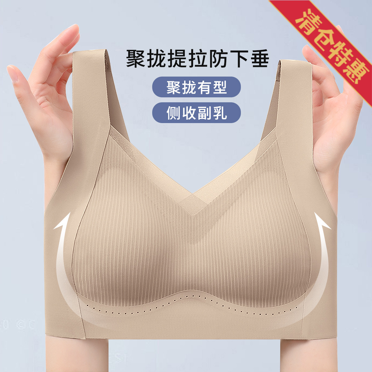 10216174.古今【超低特惠清仓~清完不补~】薄杯无钢圈背心式无痕内衣女文胸罩
