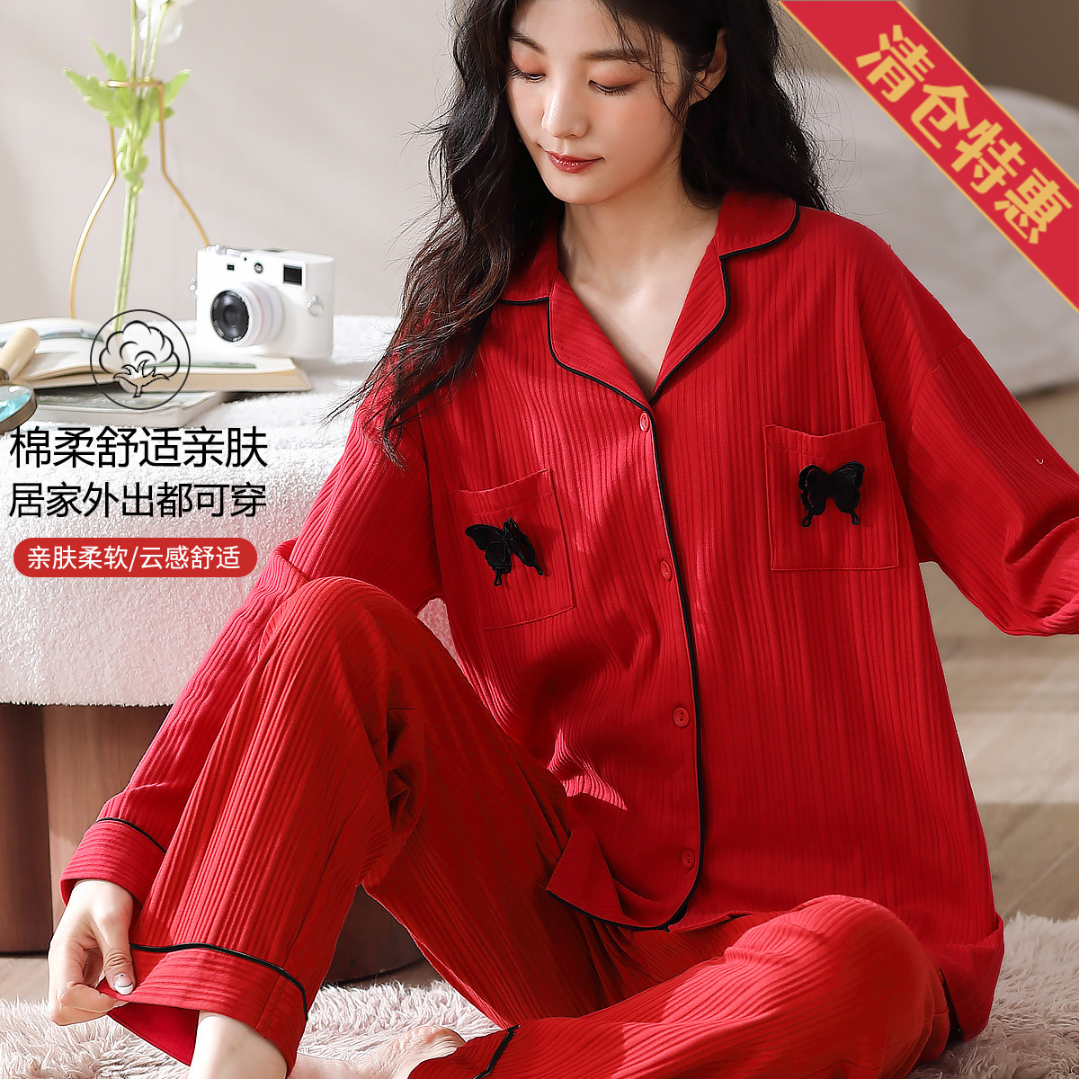 9810914.古今翻领开衫长袖睡衣女士家居服套装