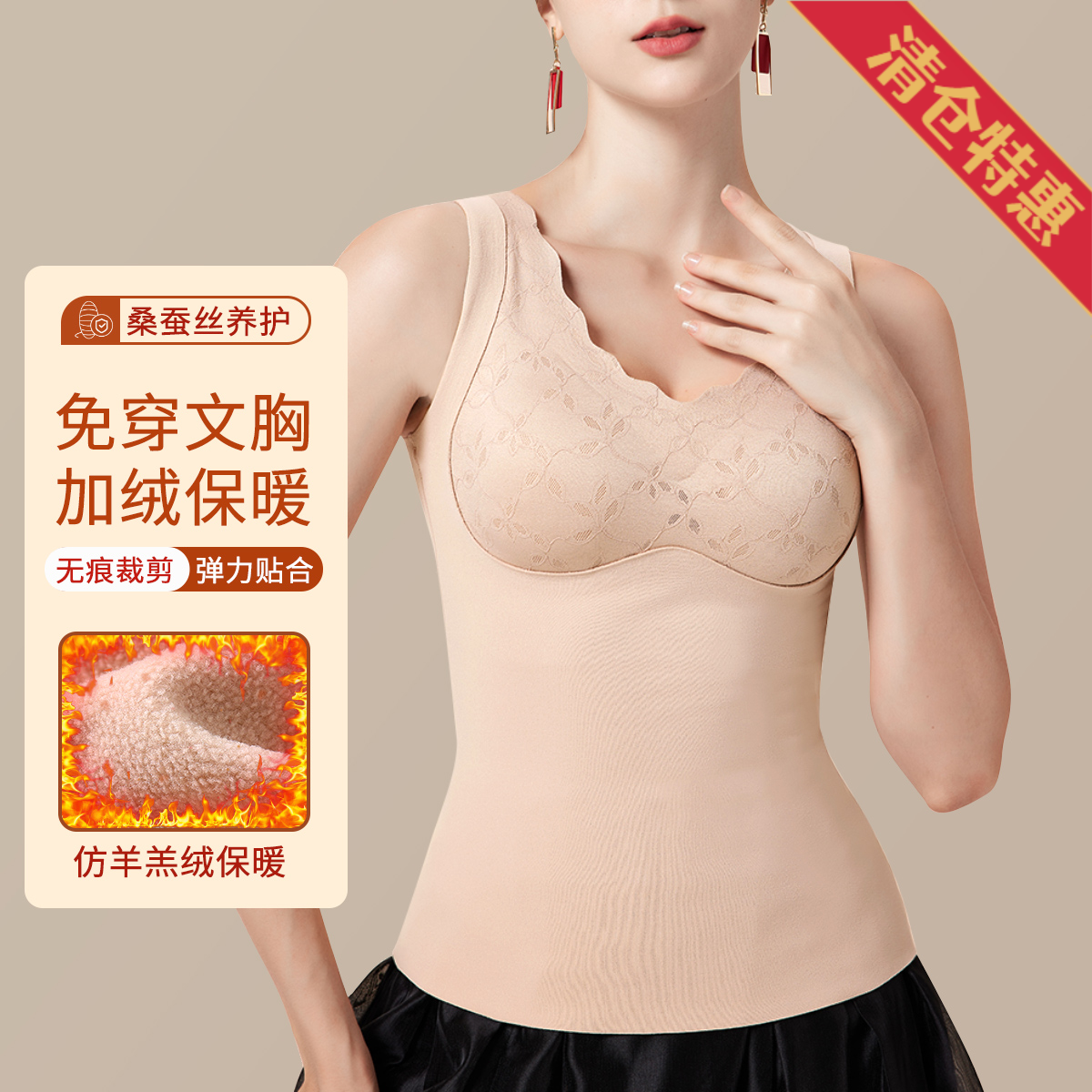 9868428.古今【超值清仓~清完不补~】自带胸垫可拆卸胸垫加绒内里花边领打底衫女士保暖背心上衣