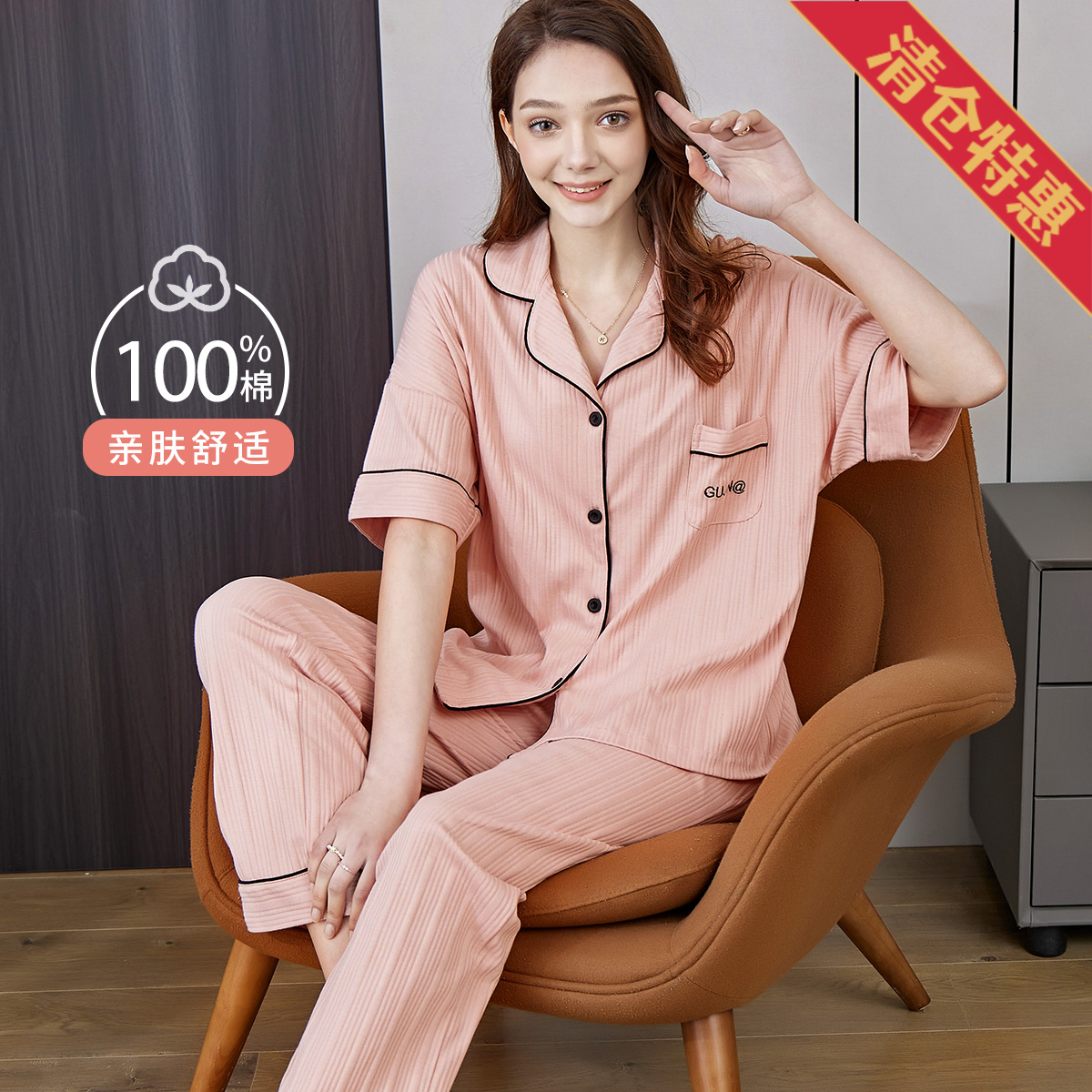 13804342.【100%纯棉】春夏休闲短袖可外穿睡衣女士家居服女士睡衣套装