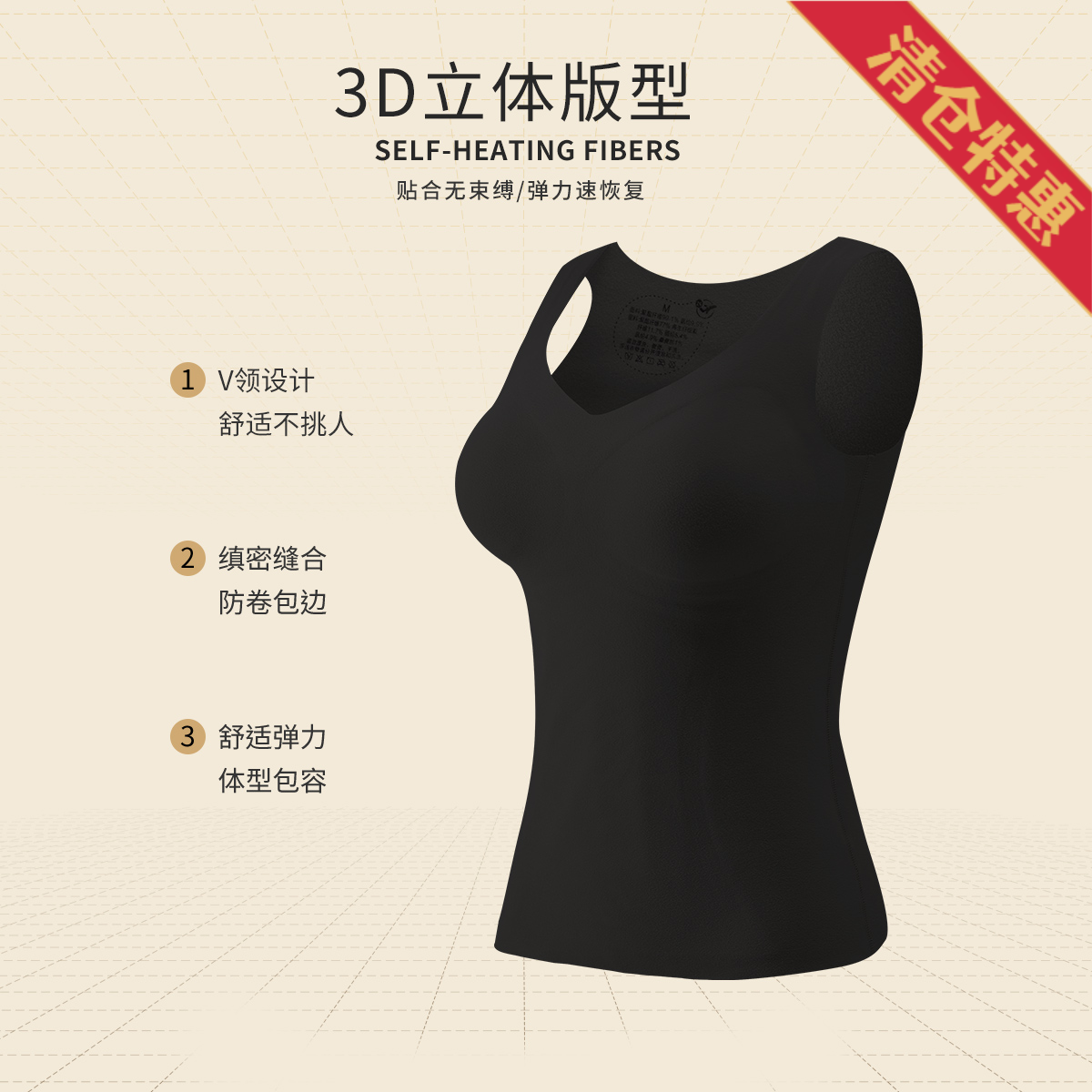 9637844.古今【超值清仓~清完不补~】自带胸垫可拆卸胸垫保暖打底女士背心