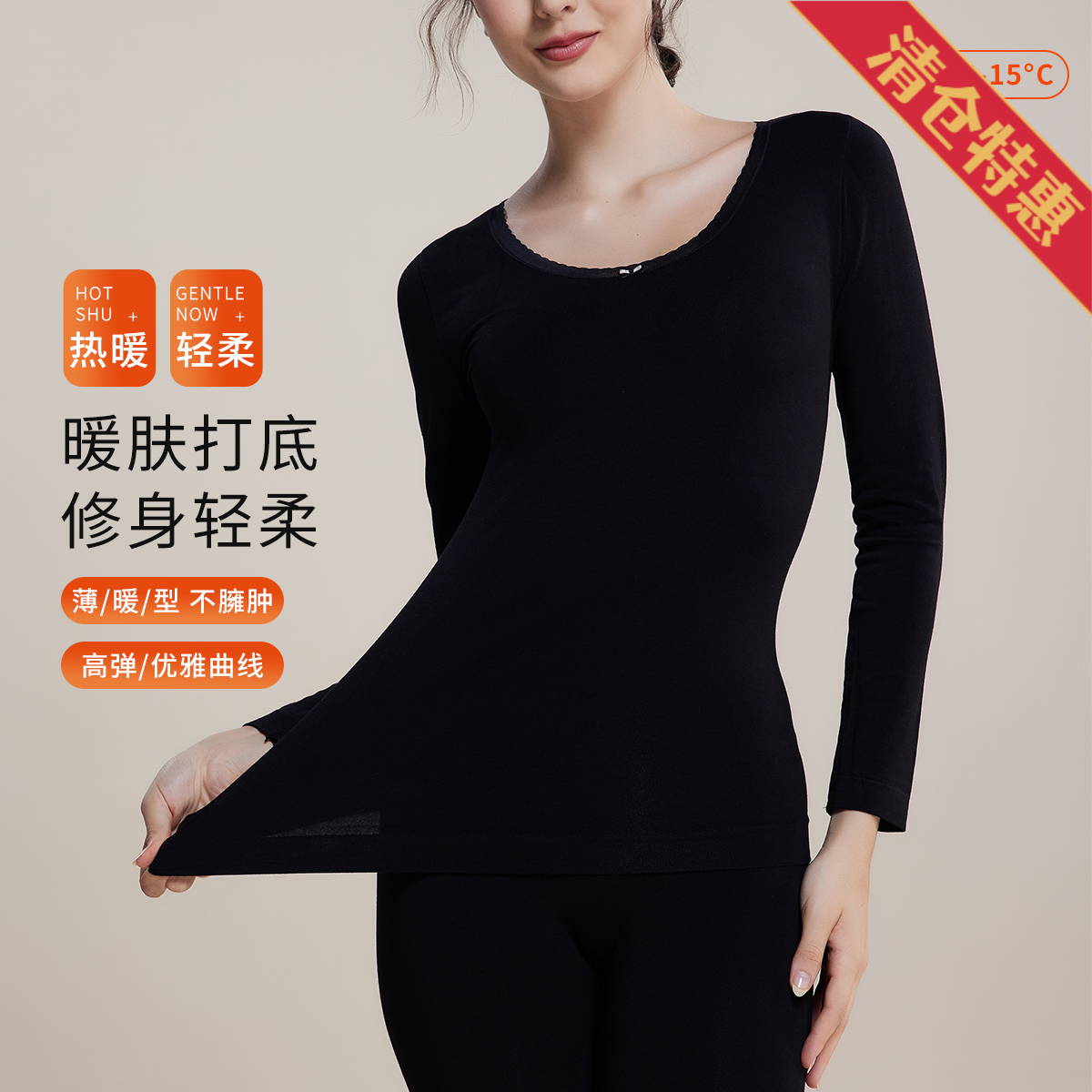 11557488.古今【超低特惠清仓~清完不补~】女士蕾丝边蝴蝶结女式保暖套装