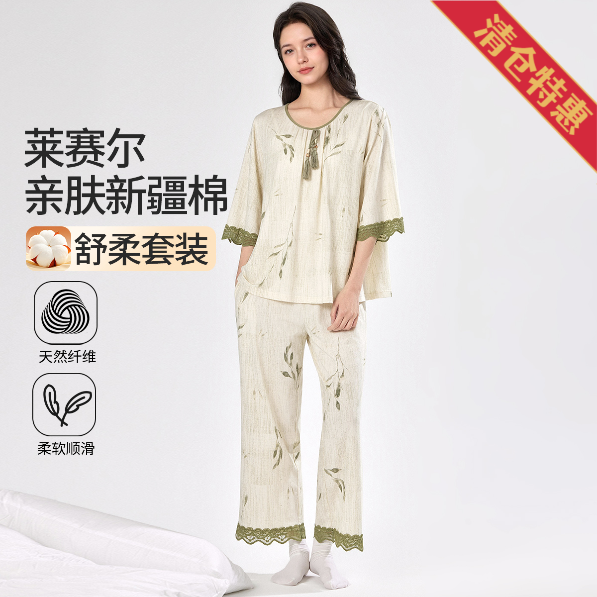 13602875.【两件装含莱赛尔】高级绵绸睡衣女休闲家居服套装短袖长裤可外穿