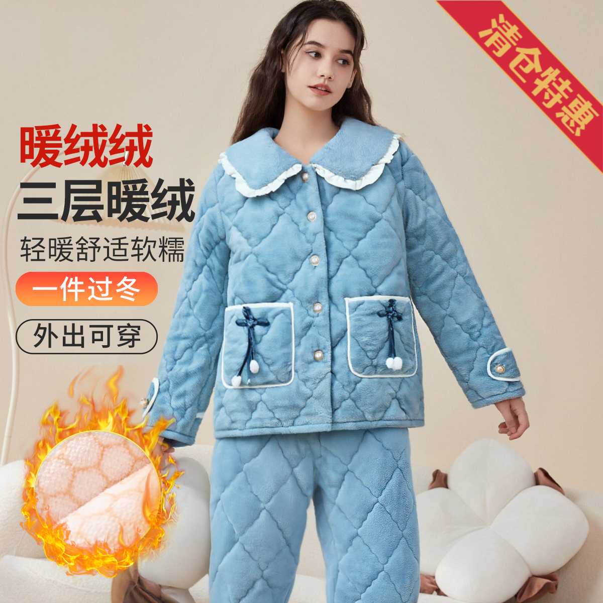 13823504.捡漏【加绒加厚】翻领带口袋秋冬御寒保暖女士睡衣家居服可外穿