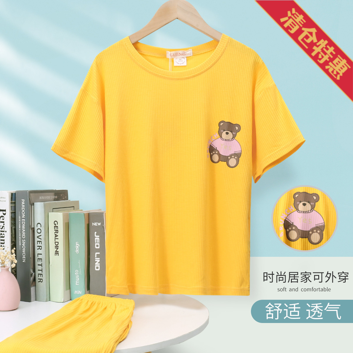 12878594.古今女士简约小熊印花款家居服