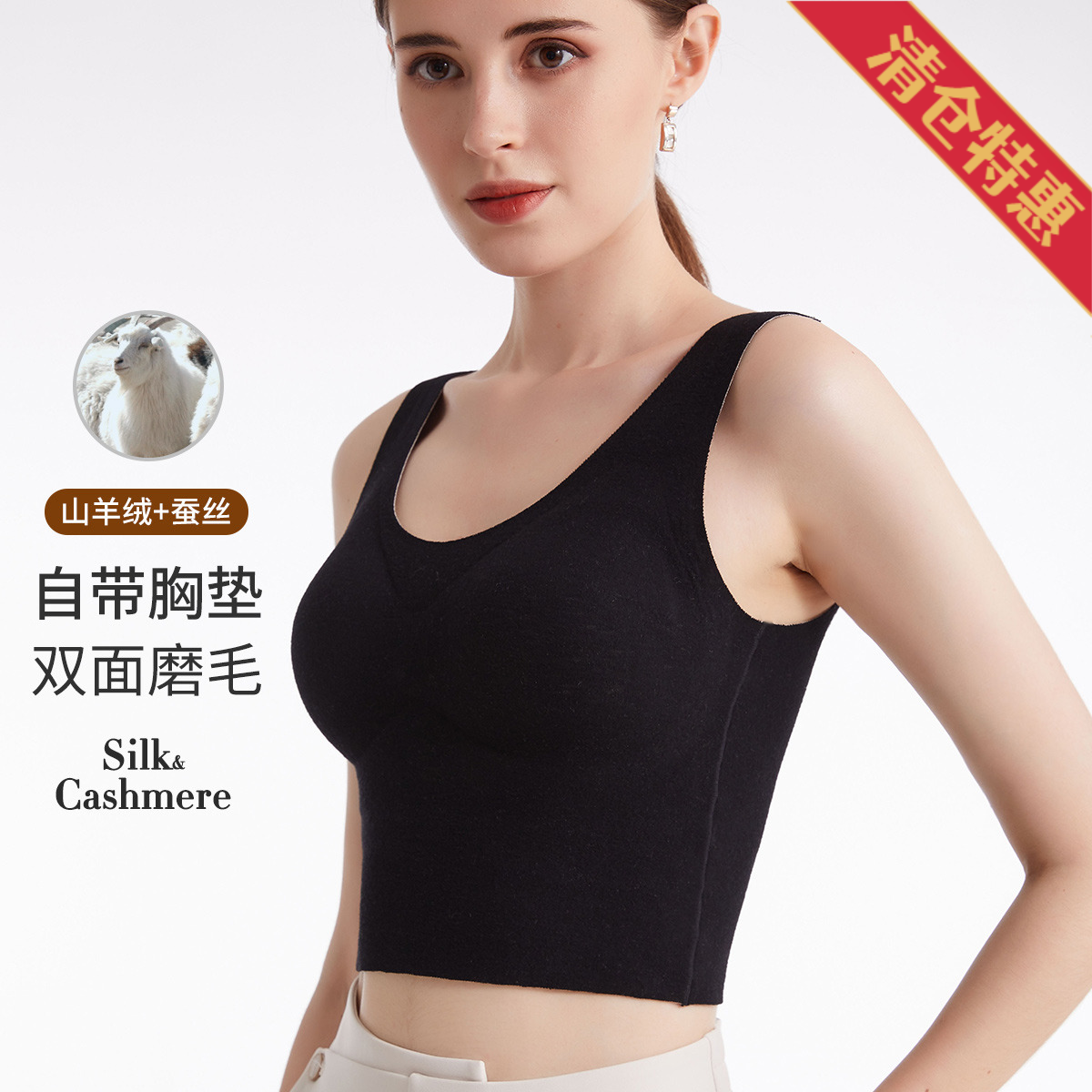 9598632.古今【超值清仓~清完不补~】双面磨毛自带胸垫可拆卸胸垫保暖打底吊带女士背心