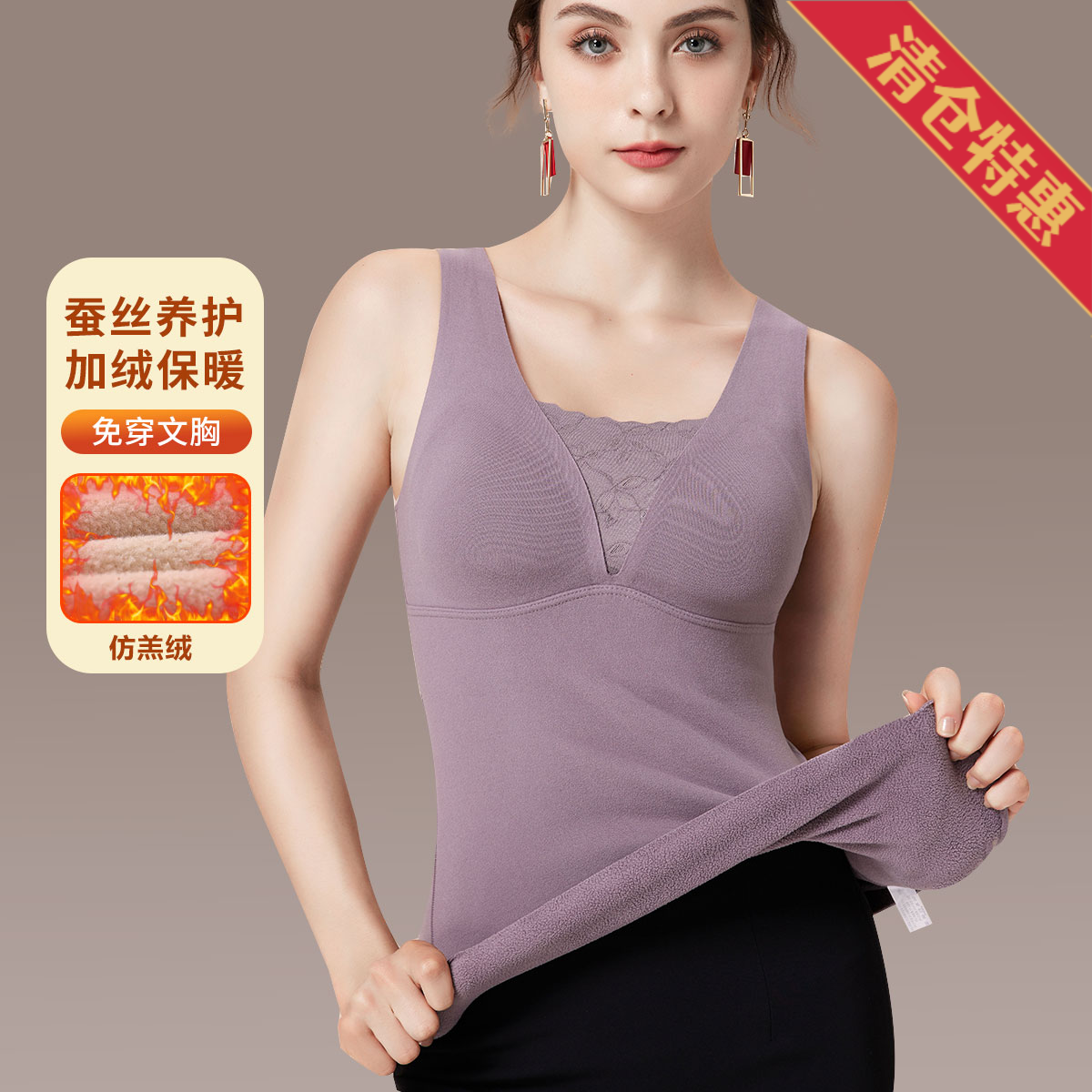 9868430.古今【超值清仓~清完不补~】自带胸垫可拆卸胸垫加绒内里方领打底衫女士保暖背心上衣