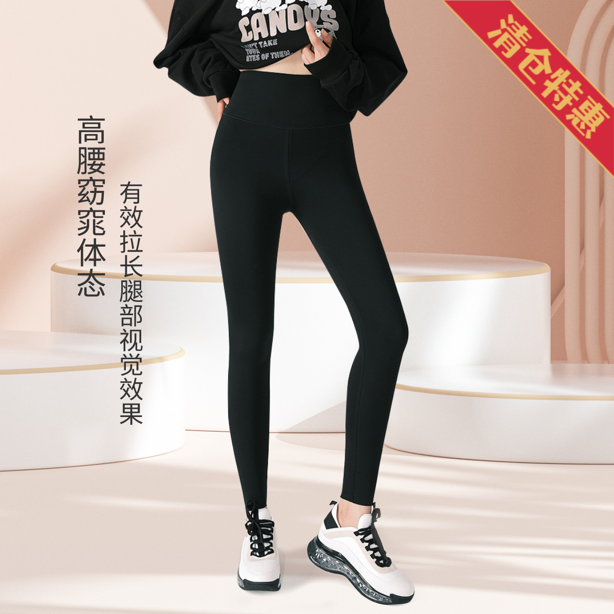9637847.古今加绒加厚高腰女士打底保暖裤