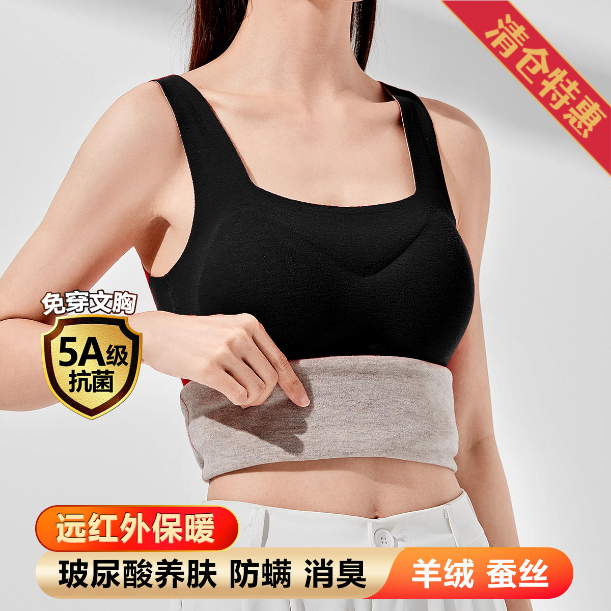 9810917.古今5A抑菌自带胸垫方领打底衫女士保暖背心上衣