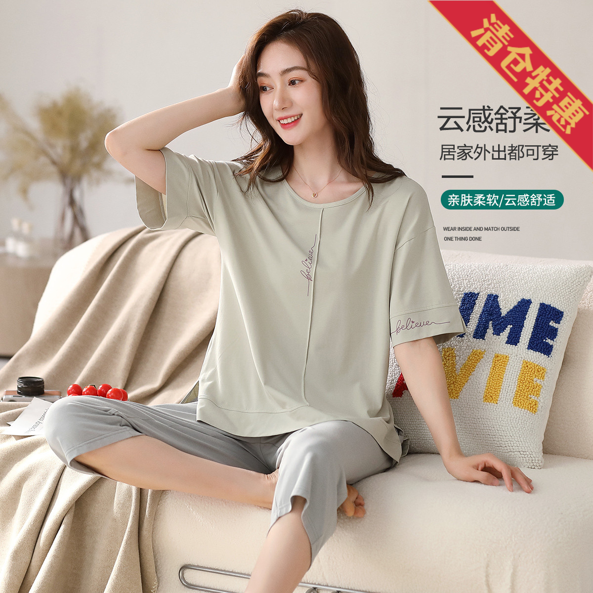 10297285.古今【超低特惠清仓~清完不补~】圆领云感棉质短袖套装宽松睡衣女士家居服