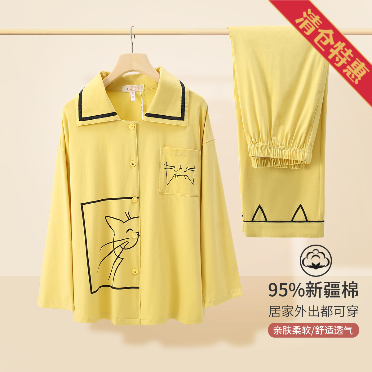 13784590.【纯棉长袖】春秋时尚纯棉翻领开衫家居服套装女士睡衣女可外穿