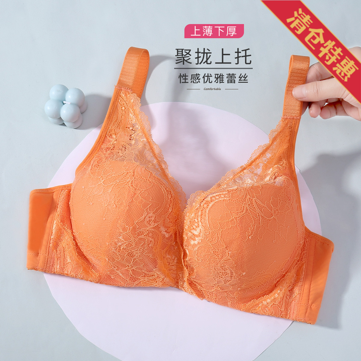 13729984.古今聚拢上托挺胸后背U型设计文胸性感蕾丝小胸内衣