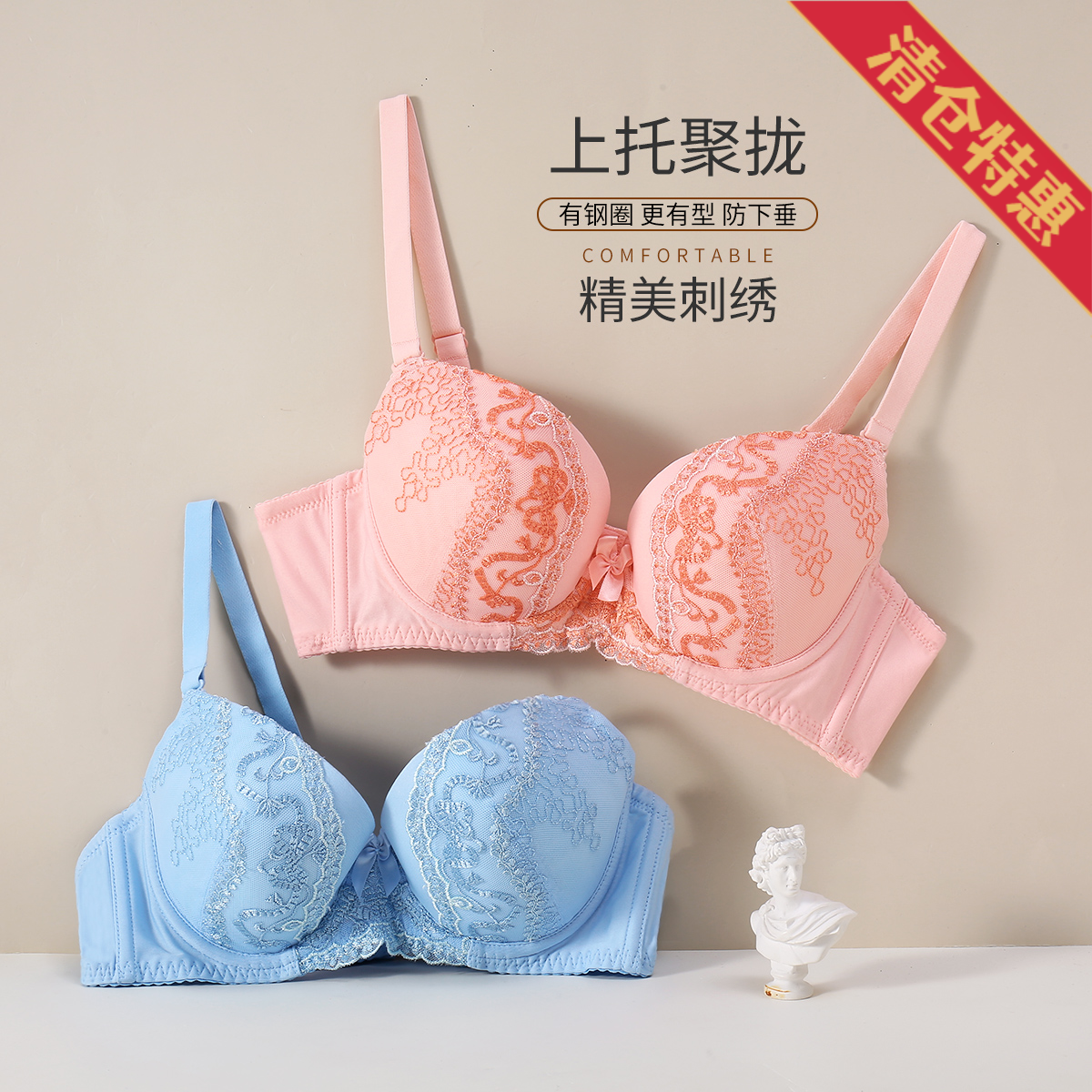 9961300.古今【超低价清仓 清完不补】中厚杯蕾丝刺绣内衣女文胸罩