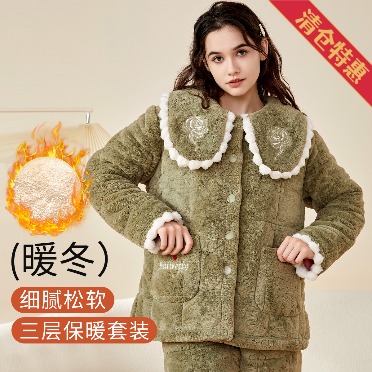 13784560.捡漏【加绒加厚娃娃领】女士家居服套装贴合袖口带口袋居家可外穿
