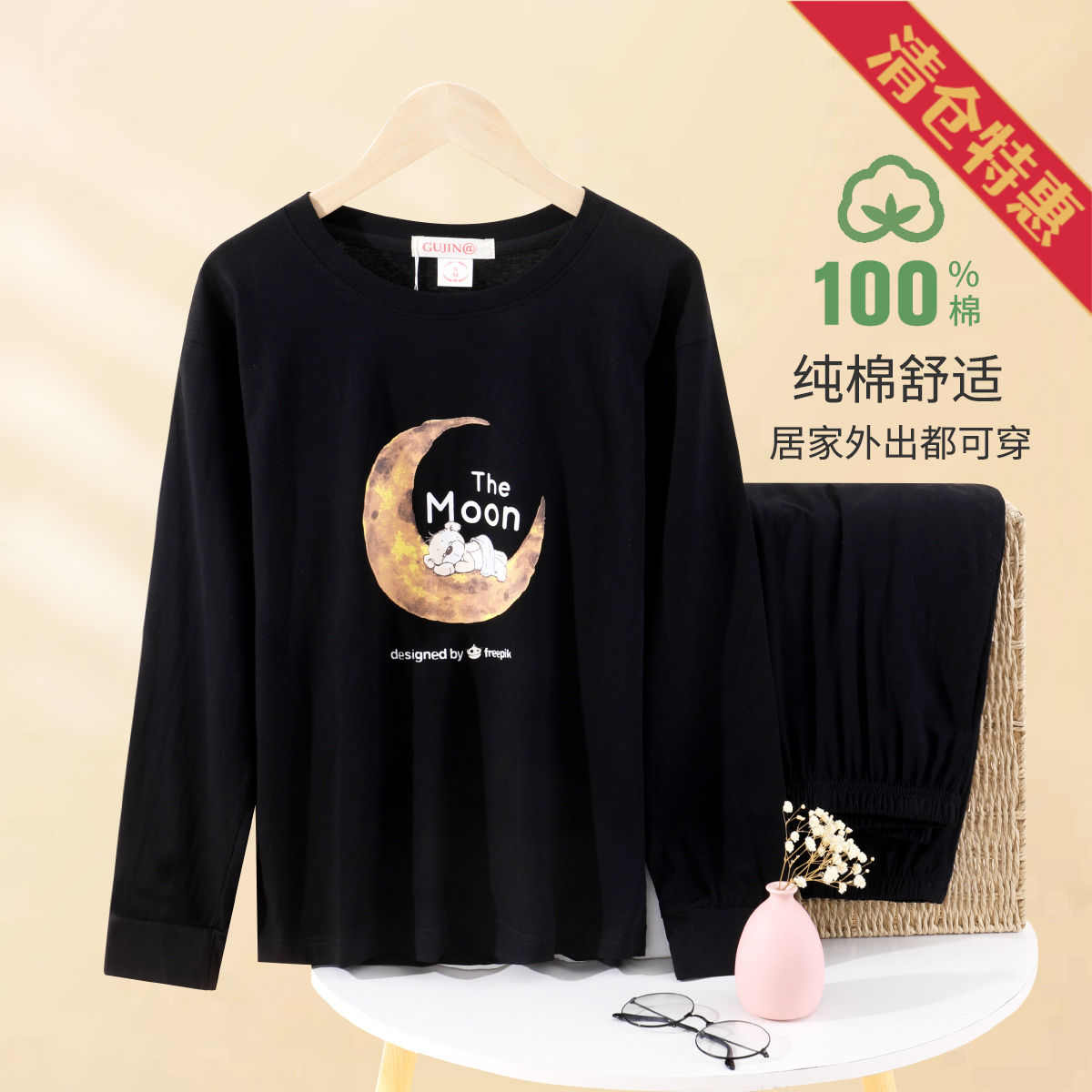13804345.女士家居服套装女纯棉100%棉睡衣女春夏甜美长袖长裤休闲宽松