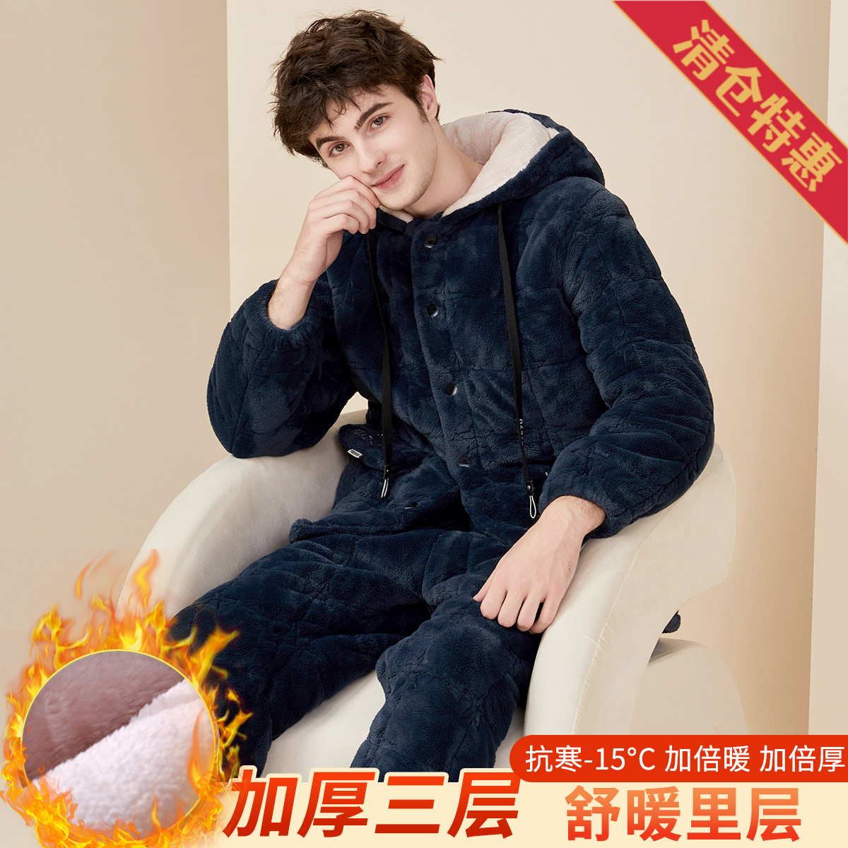 13830427.【加厚三层毛绒连帽】男士家居服套装双侧大口袋防风贴合袖口厚实