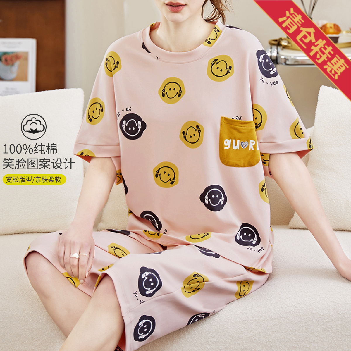 13830441.女士睡衣家居服夏季透气纯棉薄款睡衣套装圆领套头全棉睡衣女休闲