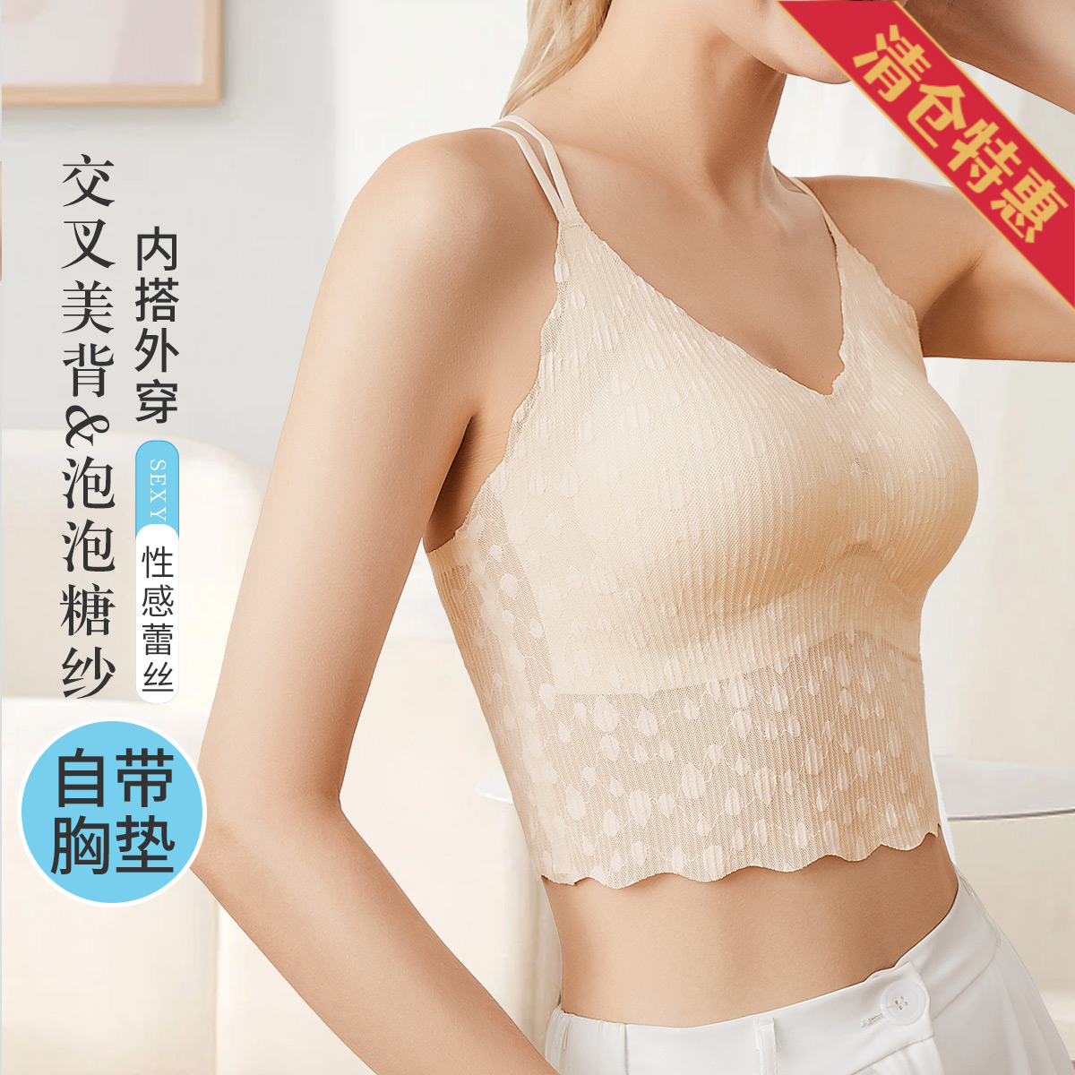 13816156.【法式交叉带背心】小吊带女款春外穿内搭打底上衣美背内衣女吊带