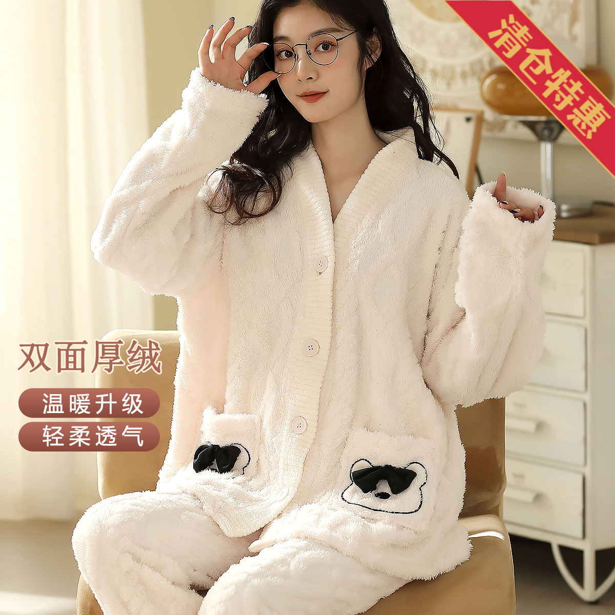 9637817.古今V领加绒加厚保暖睡衣女士家居服套装