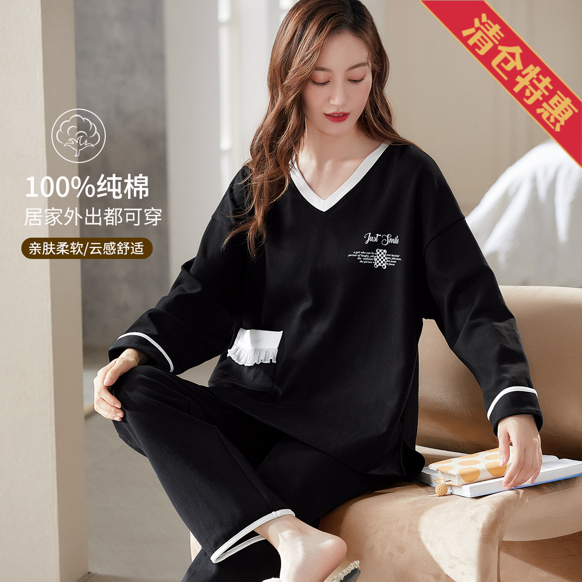 9637812.古今纯棉V领长袖睡衣可外穿女士家居服套装