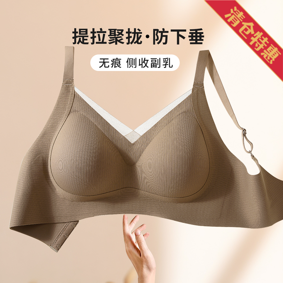 13734847.【反重力提拉】内衣女聚拢提拉防下垂无钢圈V领网纱美背文胸罩