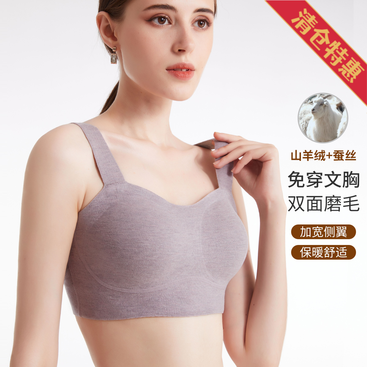 9598630.古今【超低价清仓 清完不补】双面磨毛可拆卸胸垫保暖文胸吊带女士背心