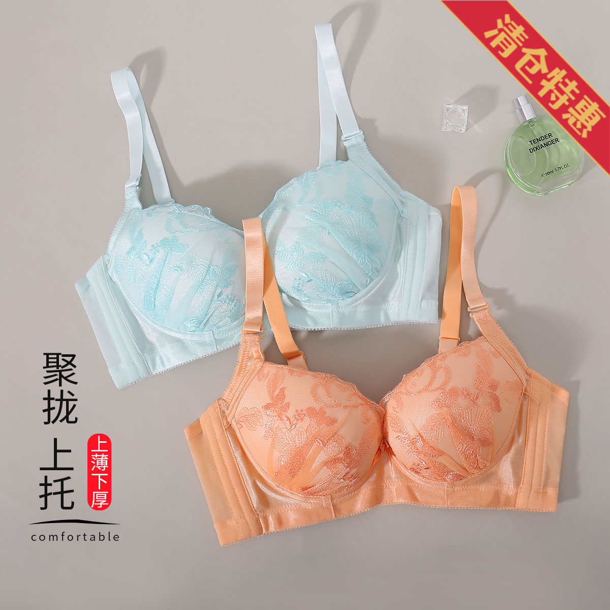 10764896.古今上薄下厚杯聚拢蕾丝内衣女文胸罩