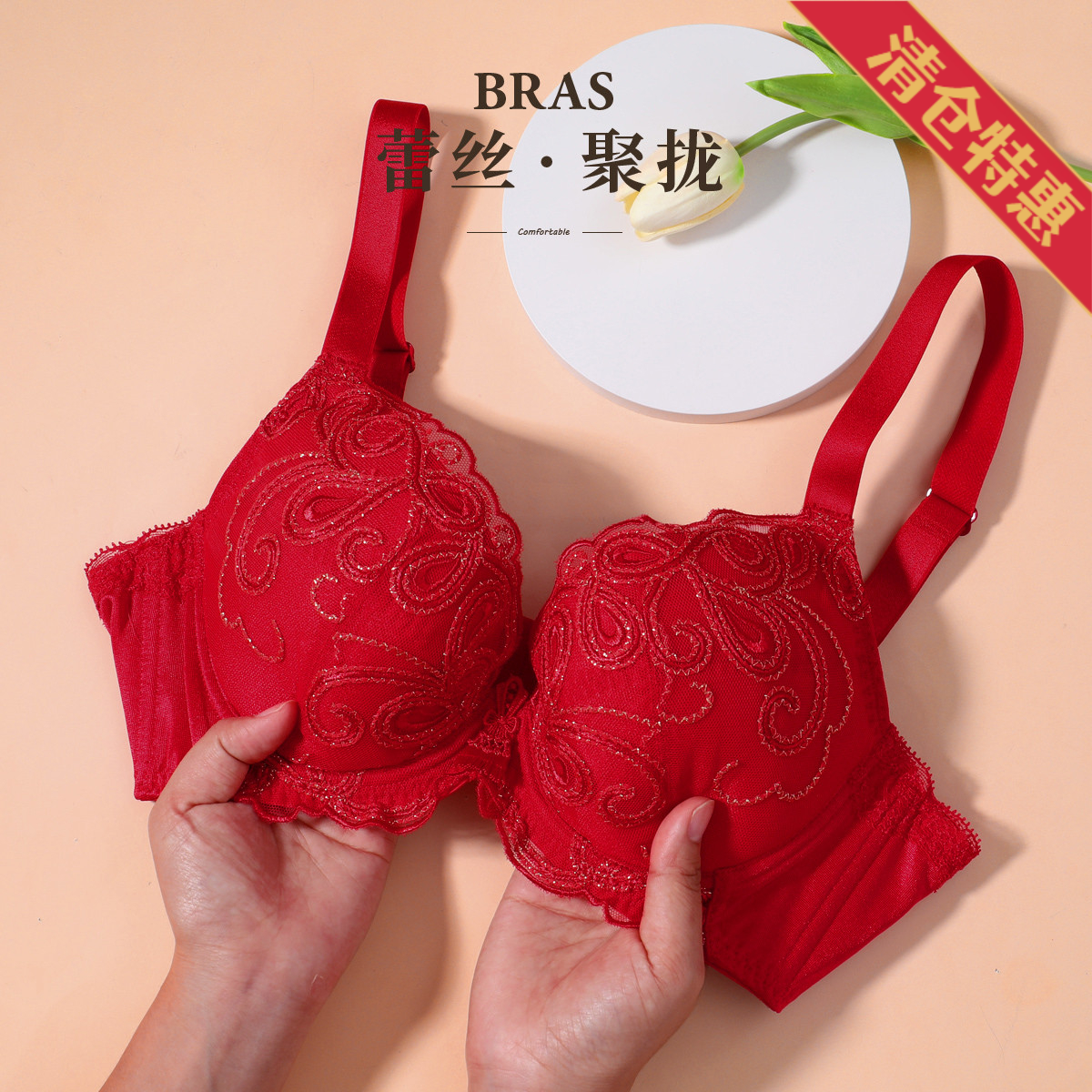 13727422.【小胸显大】3/4区别杯内衣弹性性感蕾丝美背上托聚拢文胸