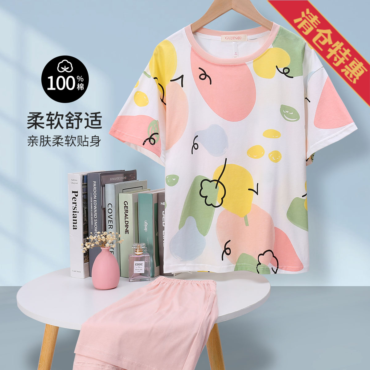 13830423.【纯棉短袖款】古今爱她睡衣女夏薄可外穿睡衣短袖套装女士家居服