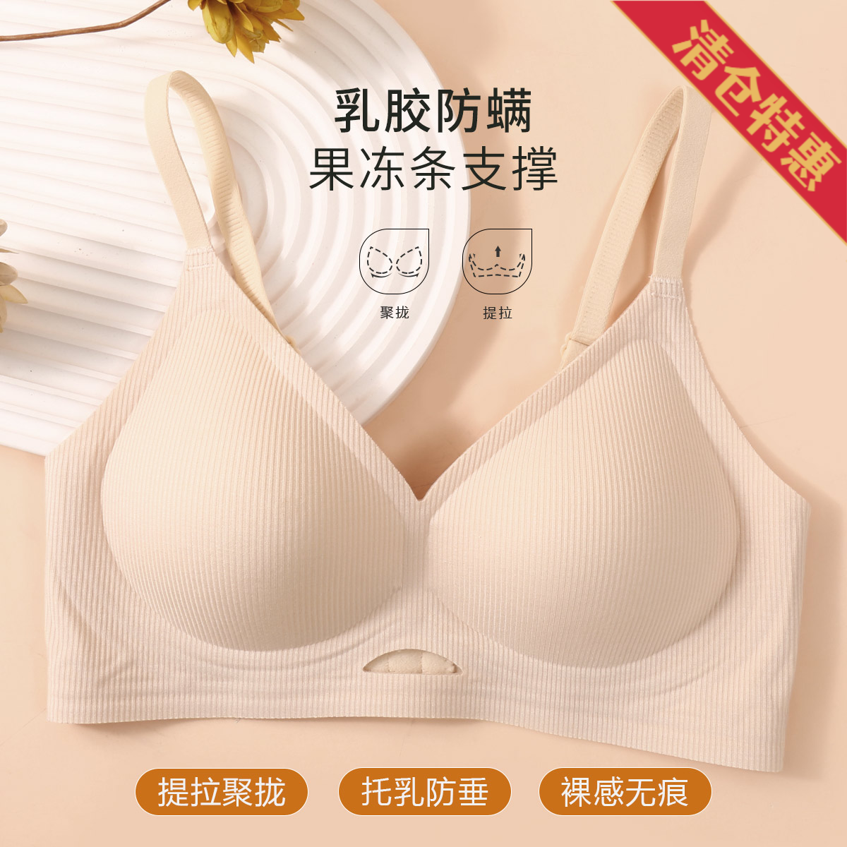 13200437.古今【超低特惠清仓~清完不补~】美背无钢圈文胸罩聚拢收副乳防下垂小胸调整型内衣